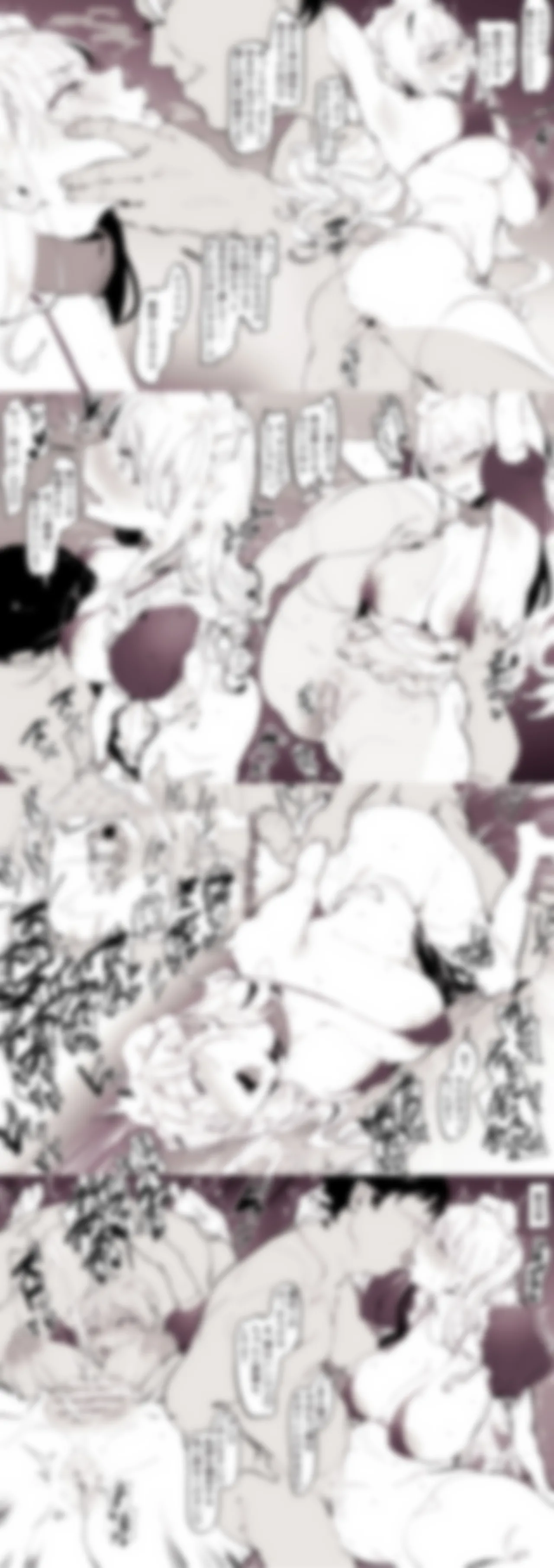 Manga Page 602