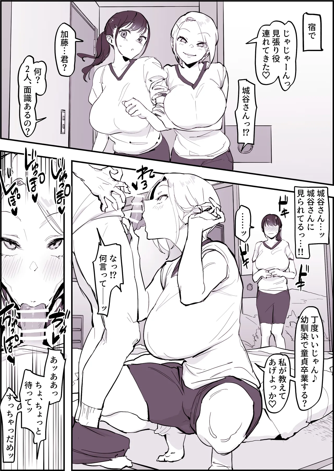 Manga Page 614