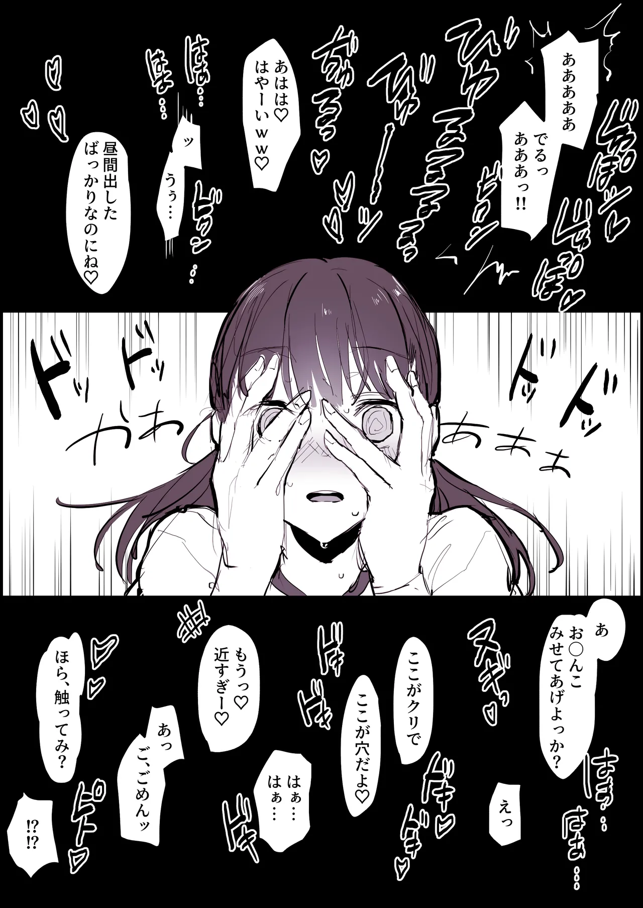 Manga Page 615
