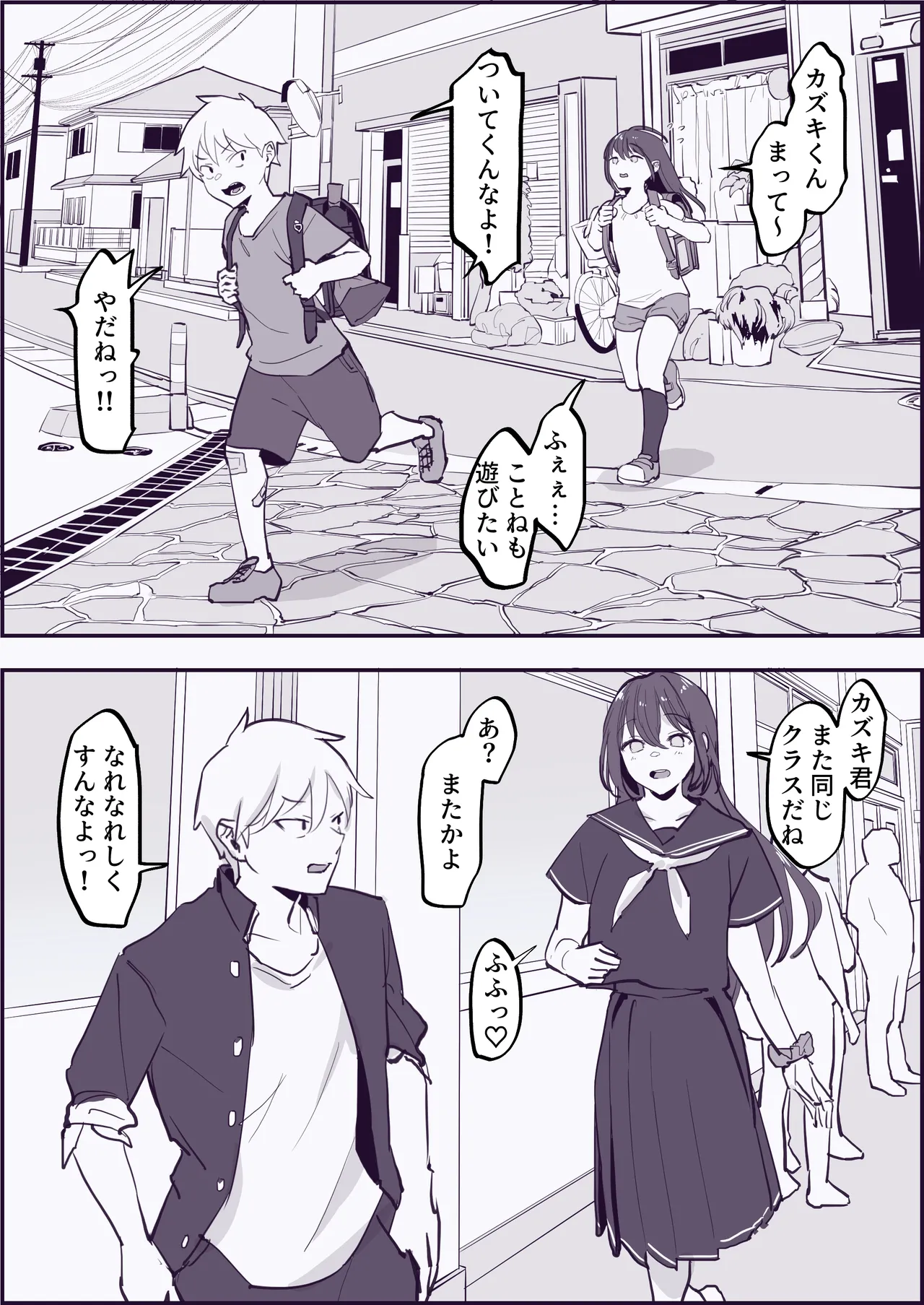 Manga Page 627