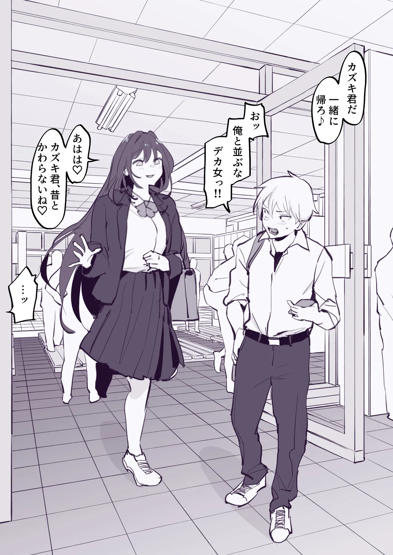 Manga Page 628