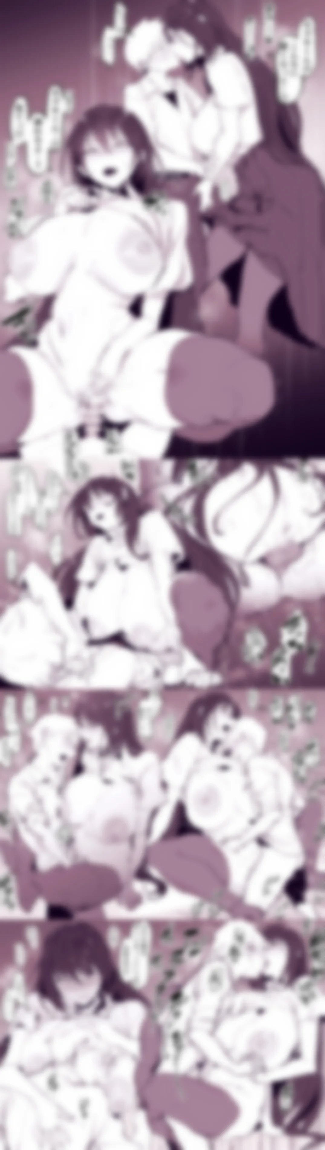 Manga Page 631