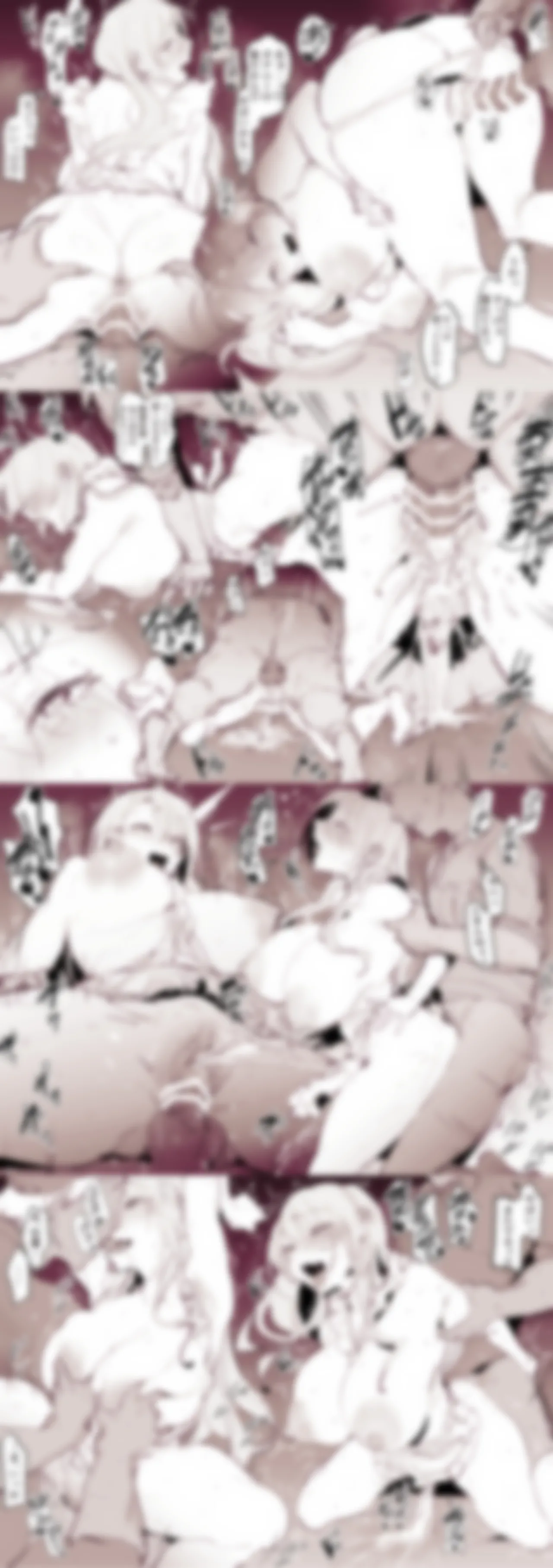 Manga Page 635