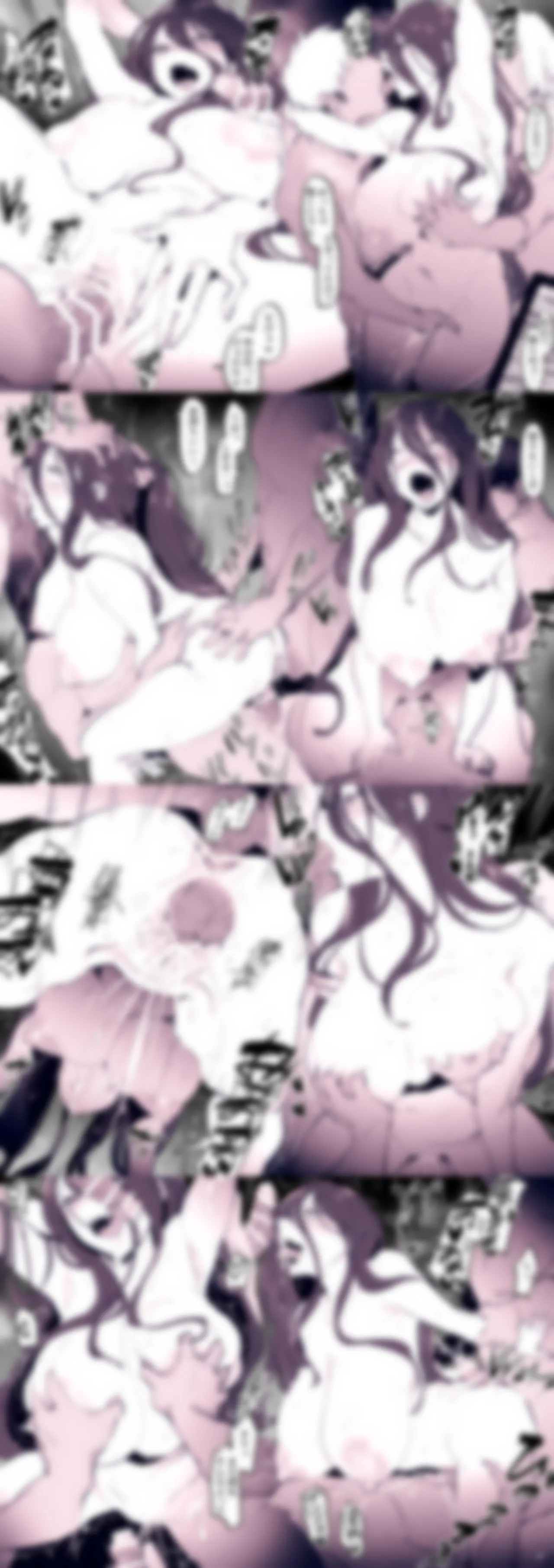 Manga Page 639