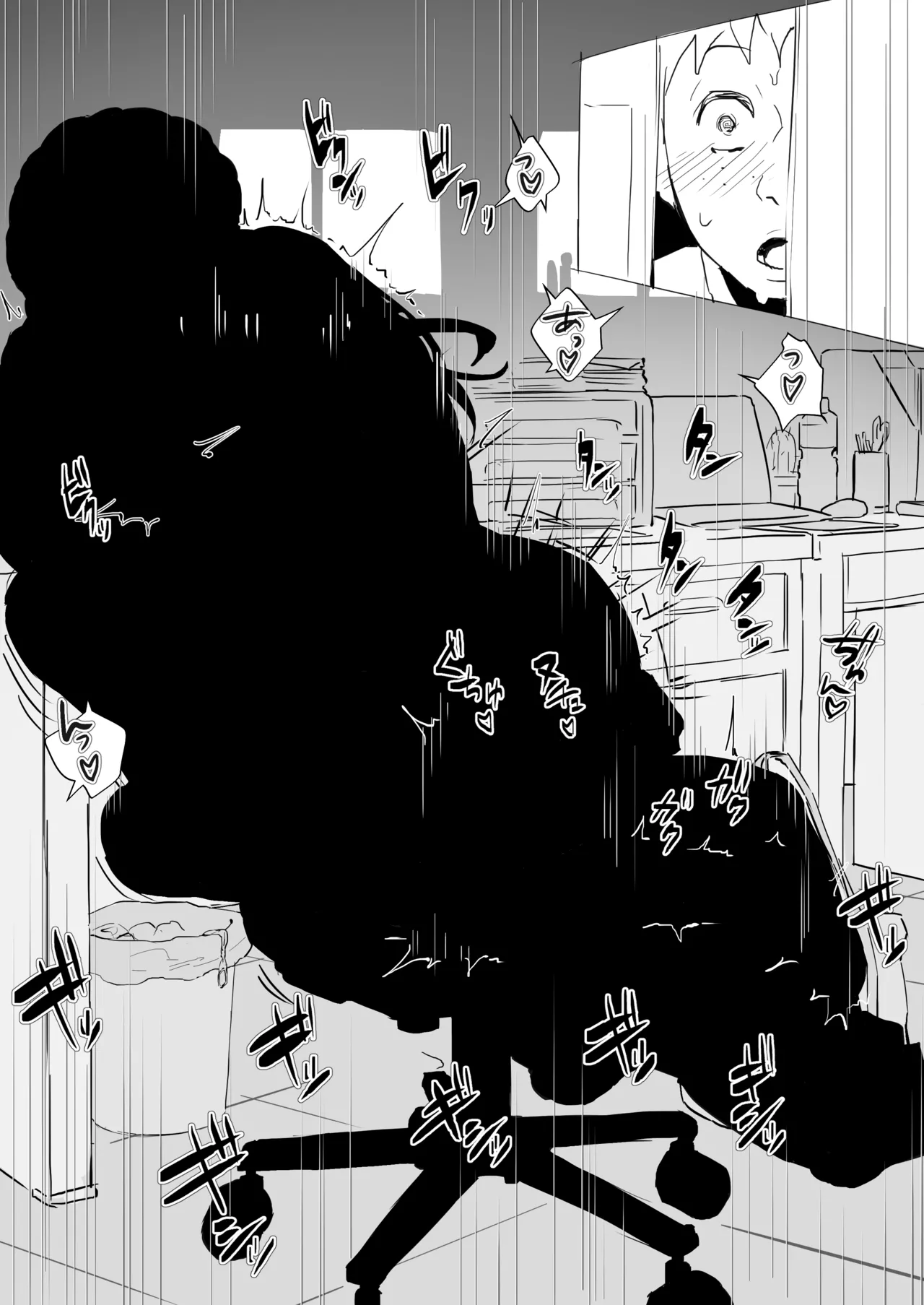Manga Page 654