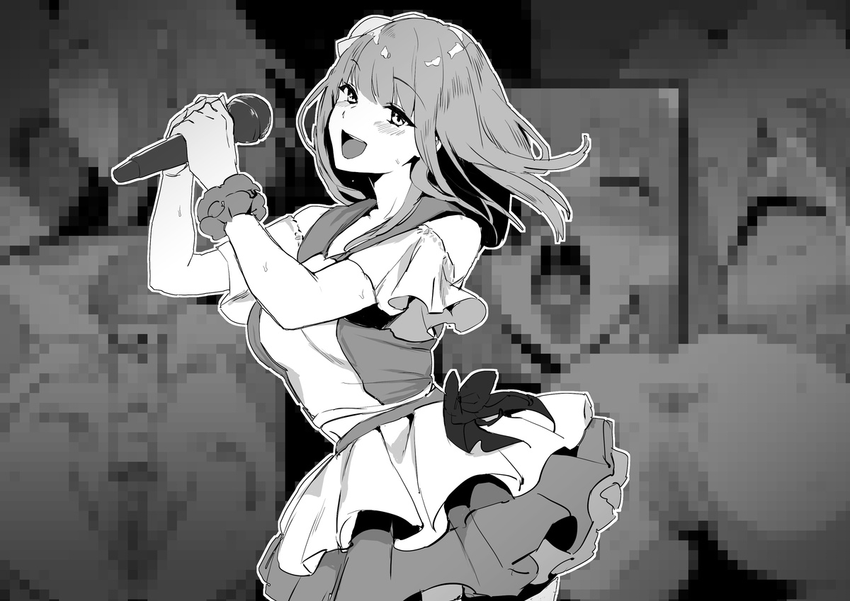 Manga Page 659