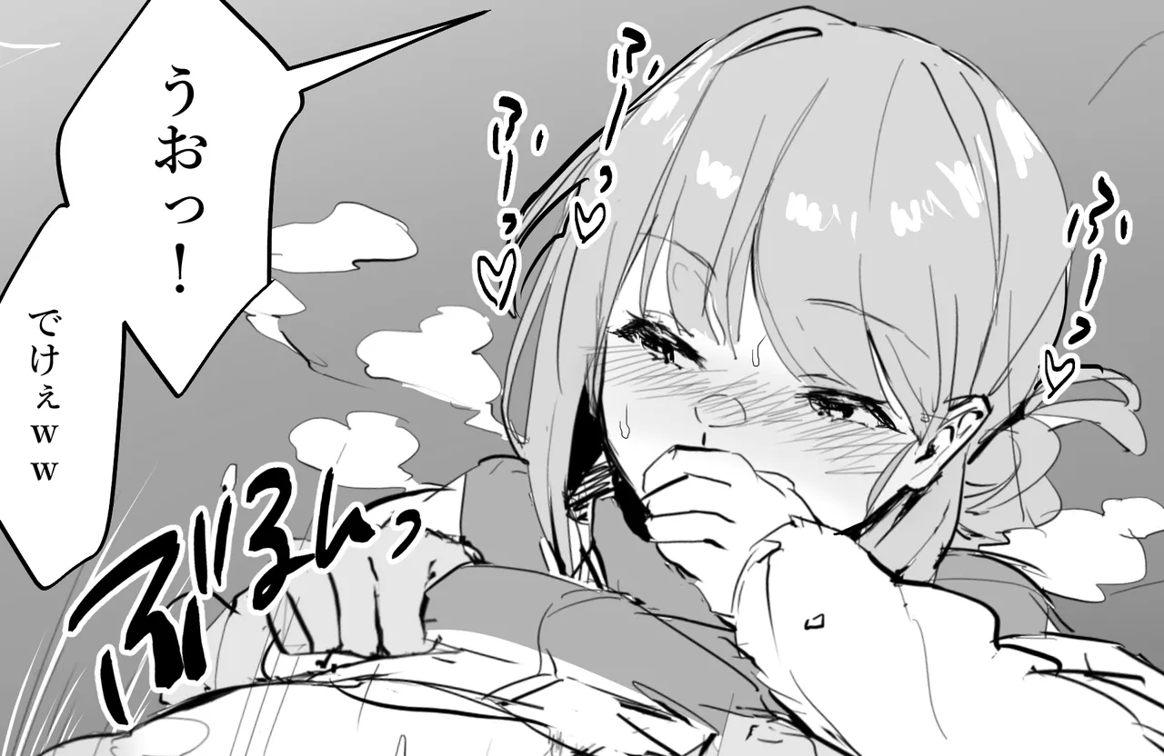 Manga Page 664