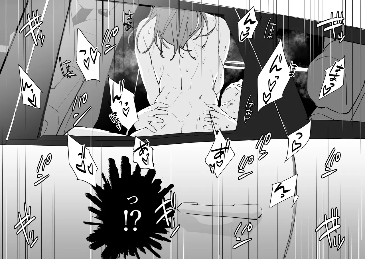 Manga Page 667