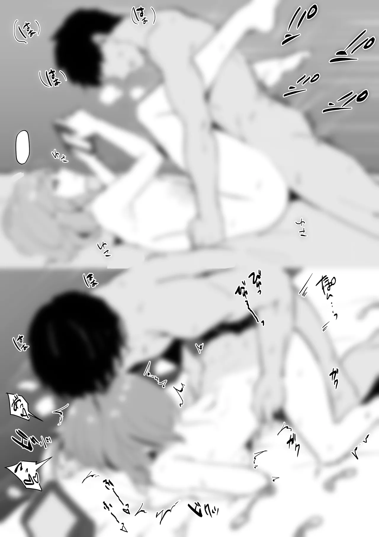 Manga Page 677