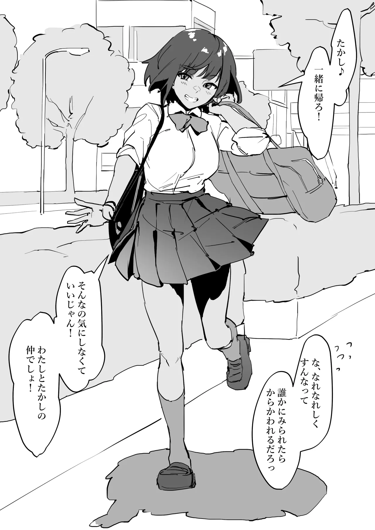 Manga Page 680