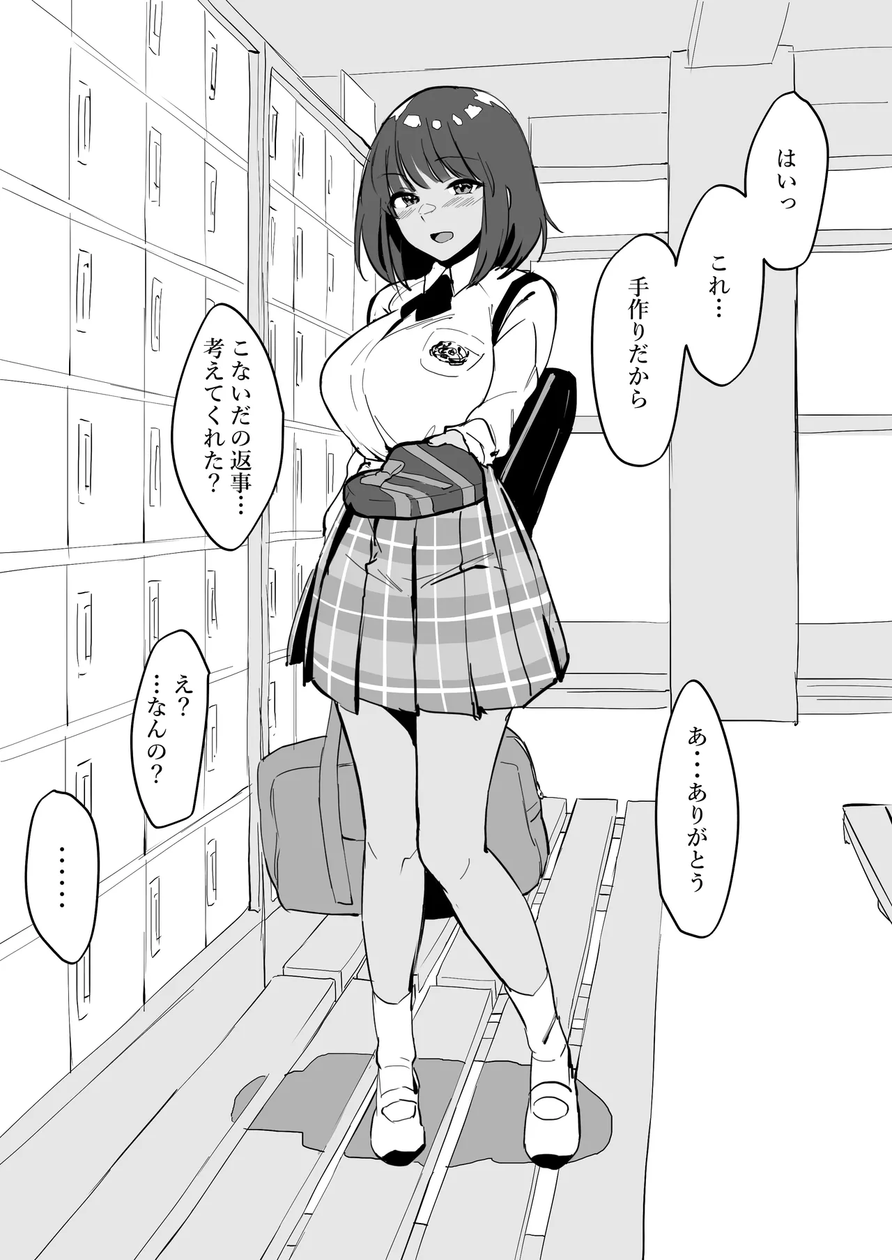 Manga Page 681