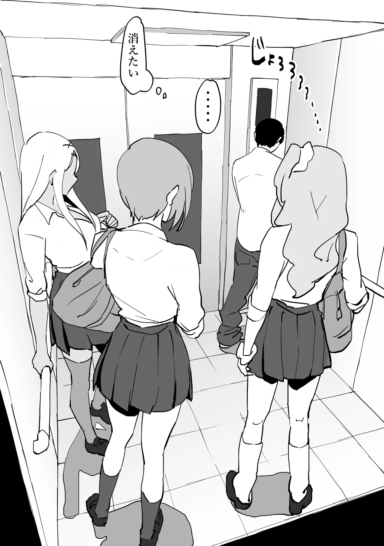 Manga Page 690
