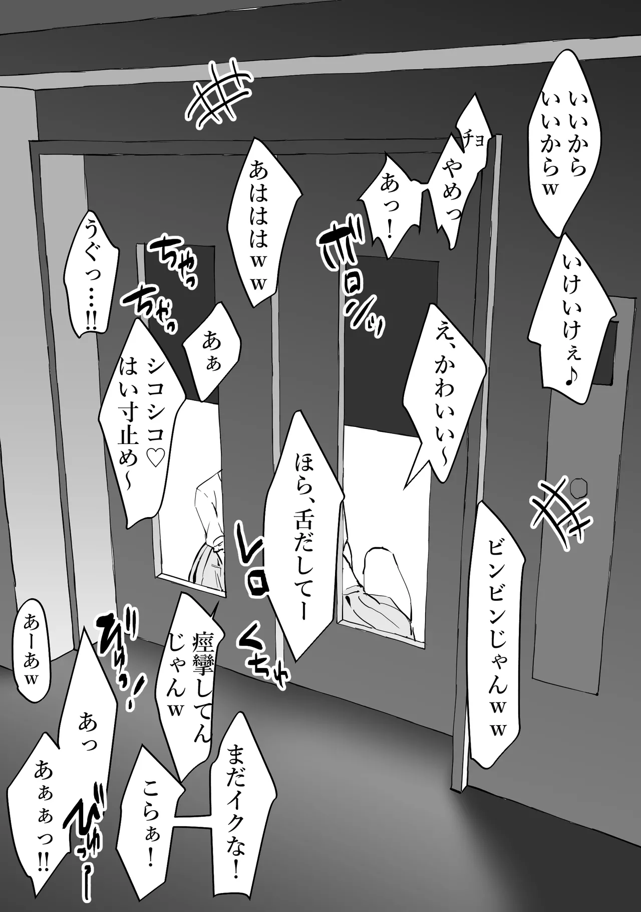Manga Page 692