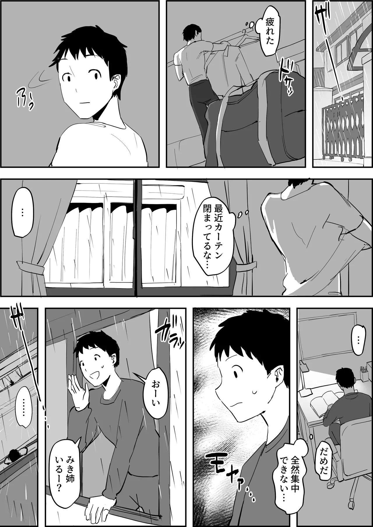 Manga Page 704