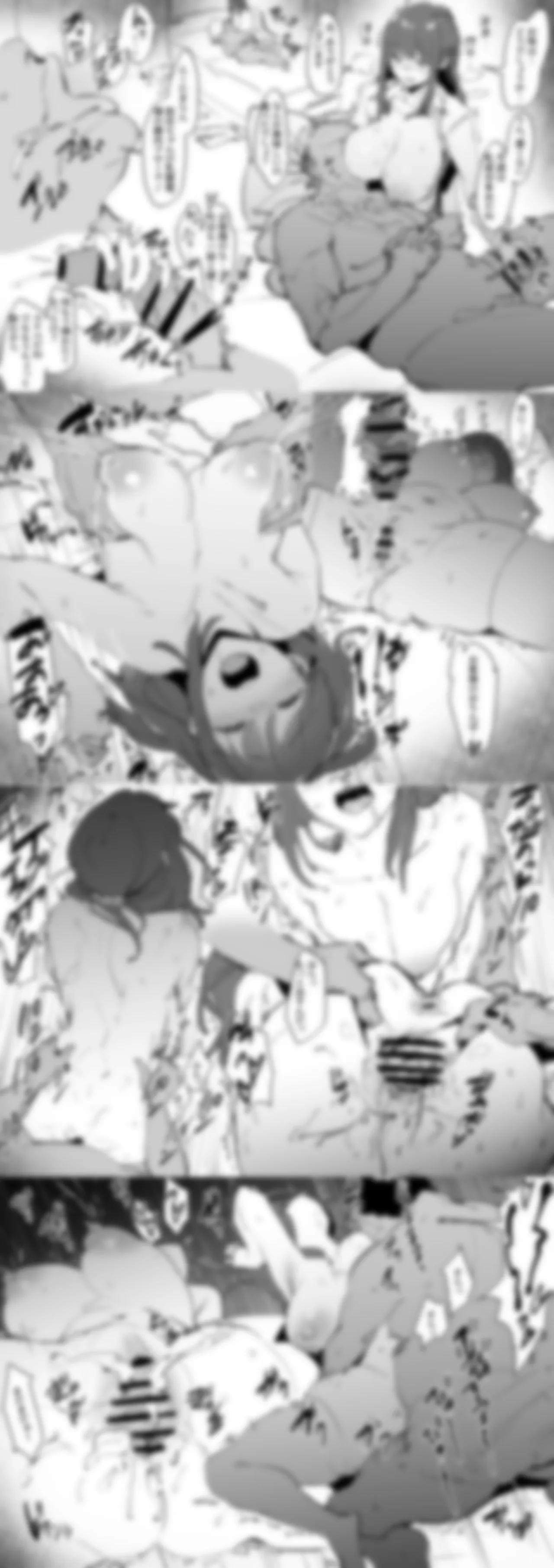 Manga Page 710