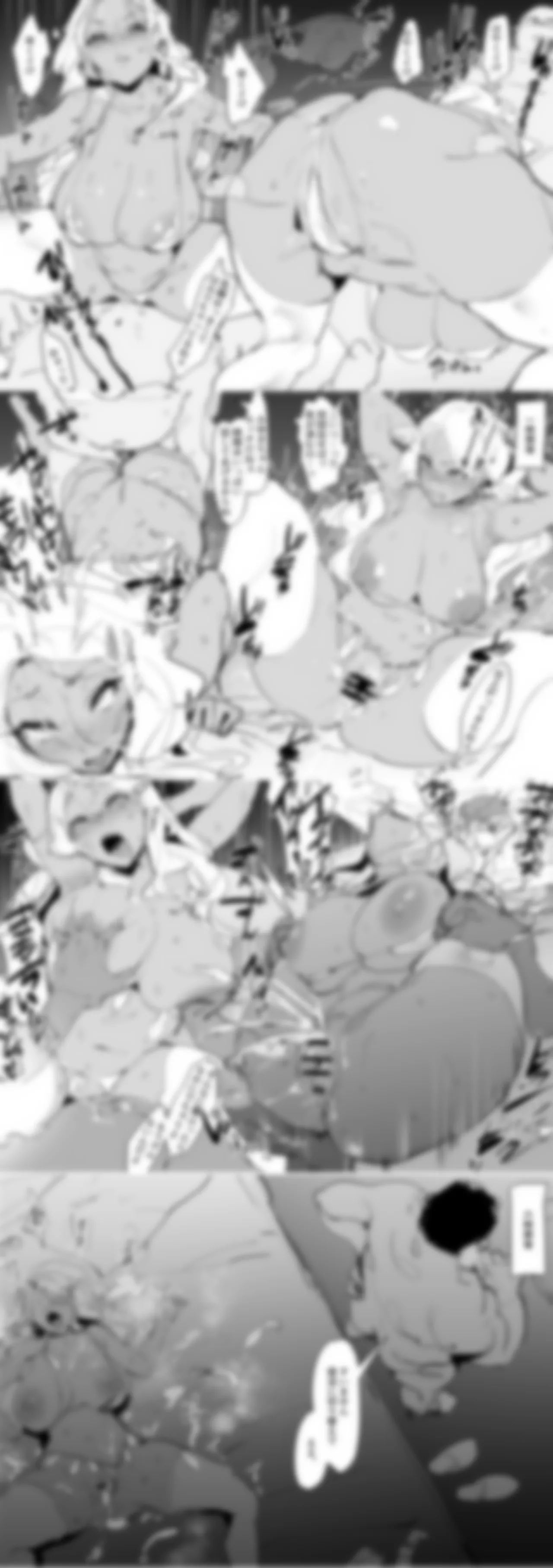 Manga Page 722