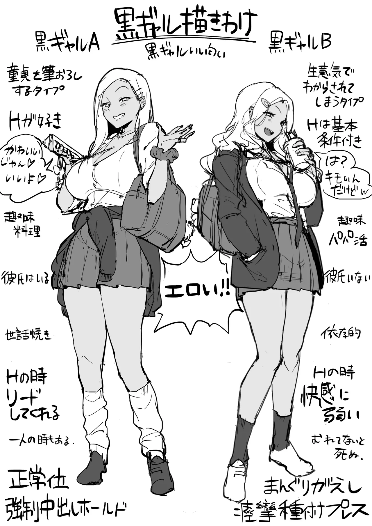 Manga Page 723