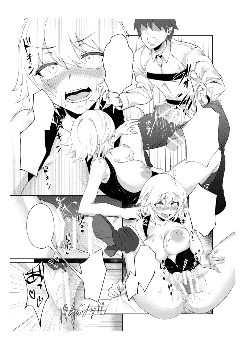 Manga Page 738