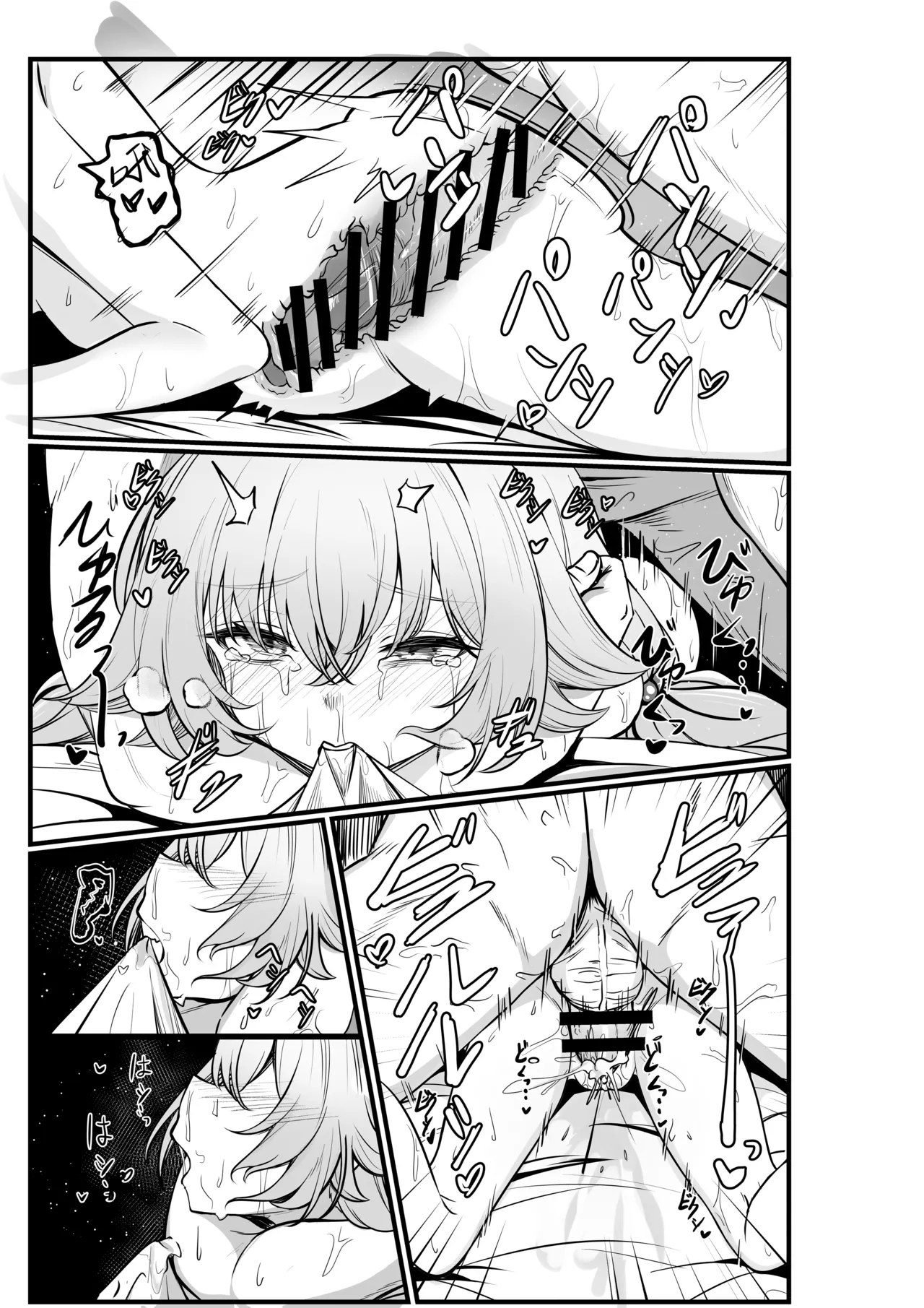 Manga Page 4