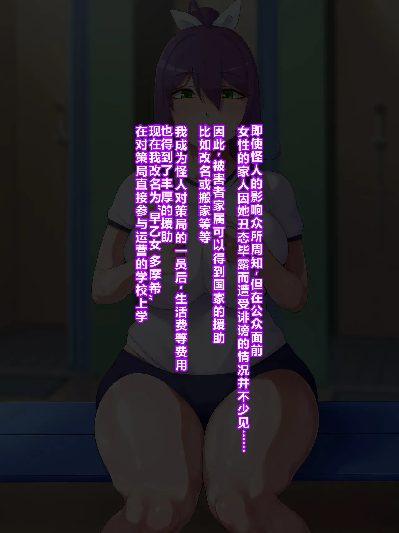 Manga Page 57