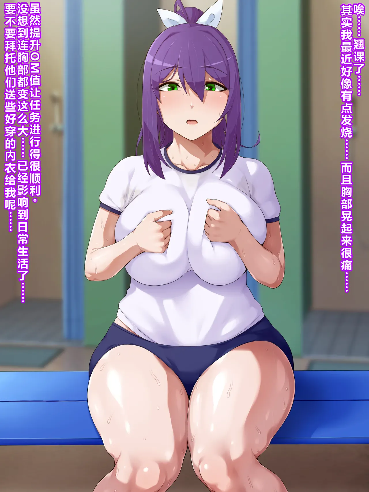 Manga Page 58