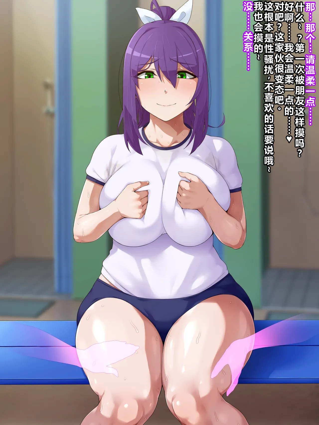 Manga Page 62