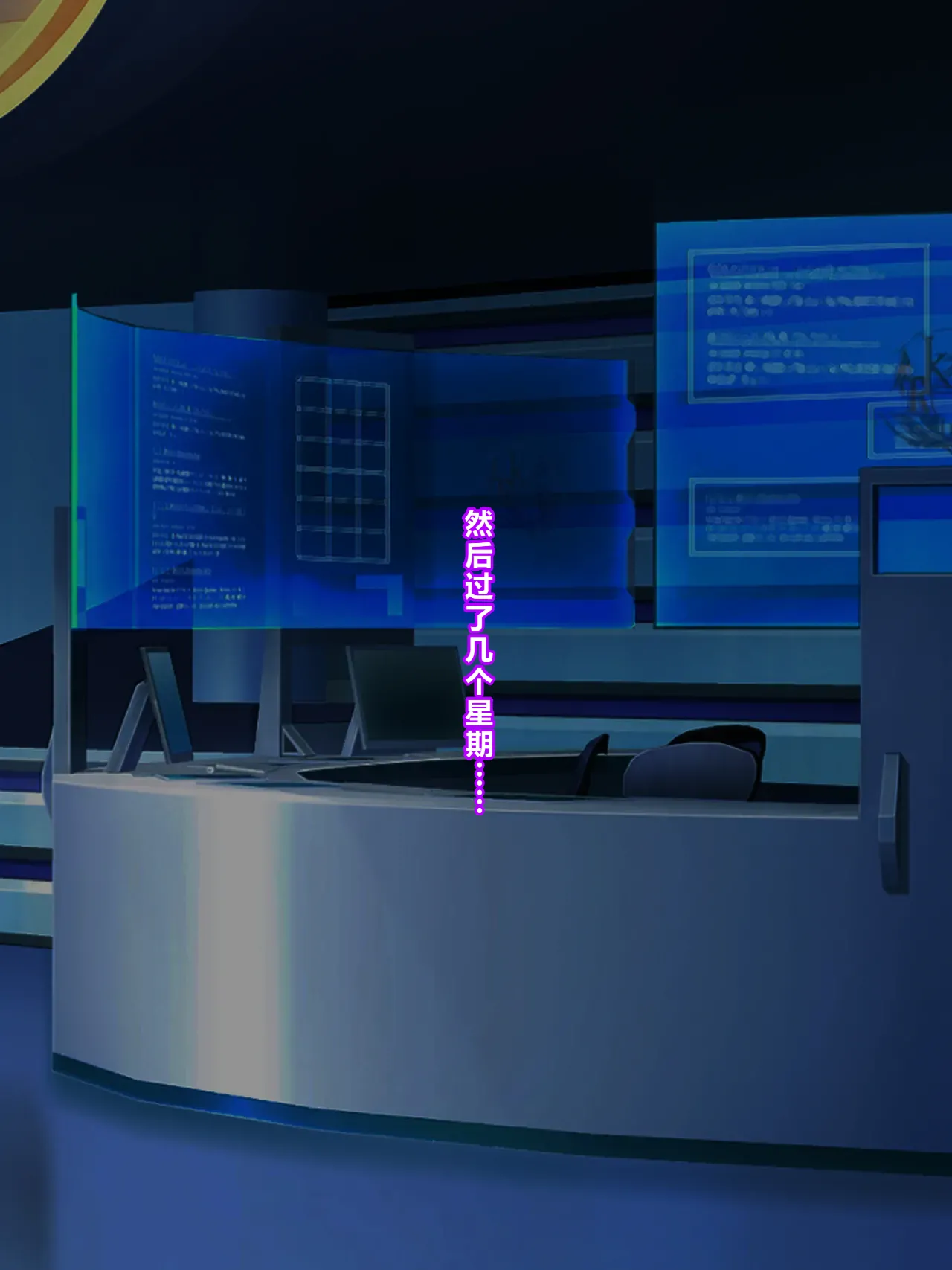 Manga Page 124