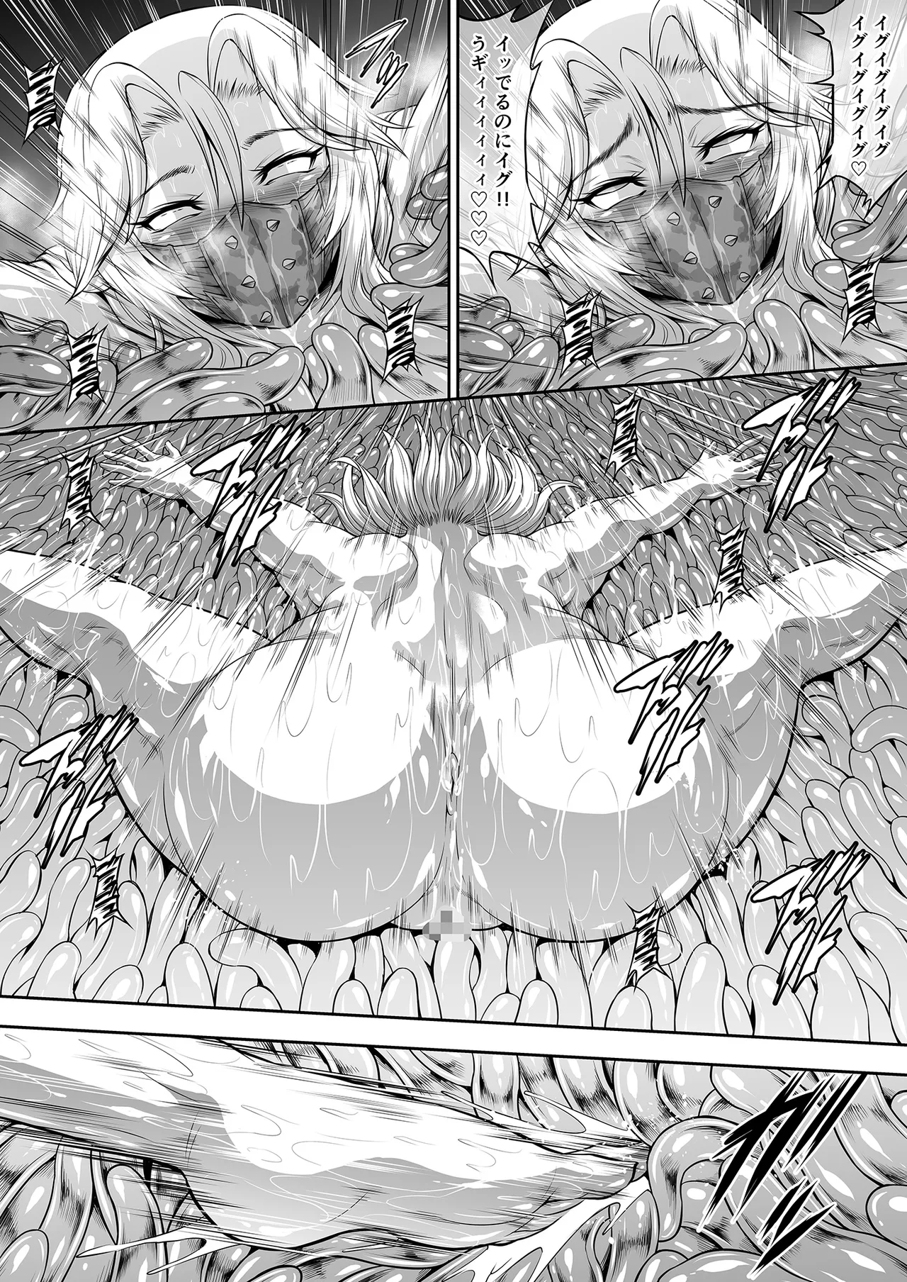 Manga Page 22