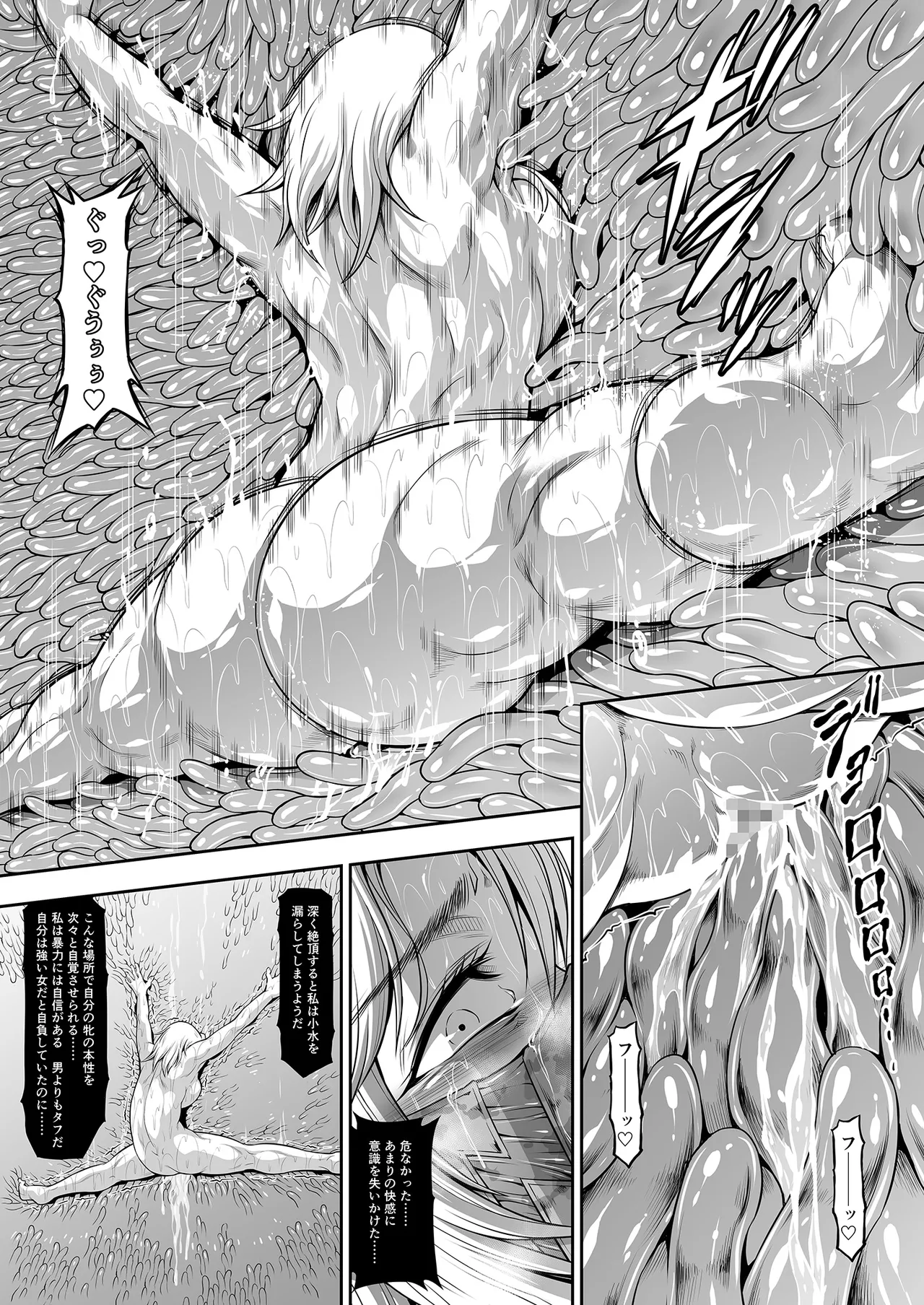 Manga Page 23