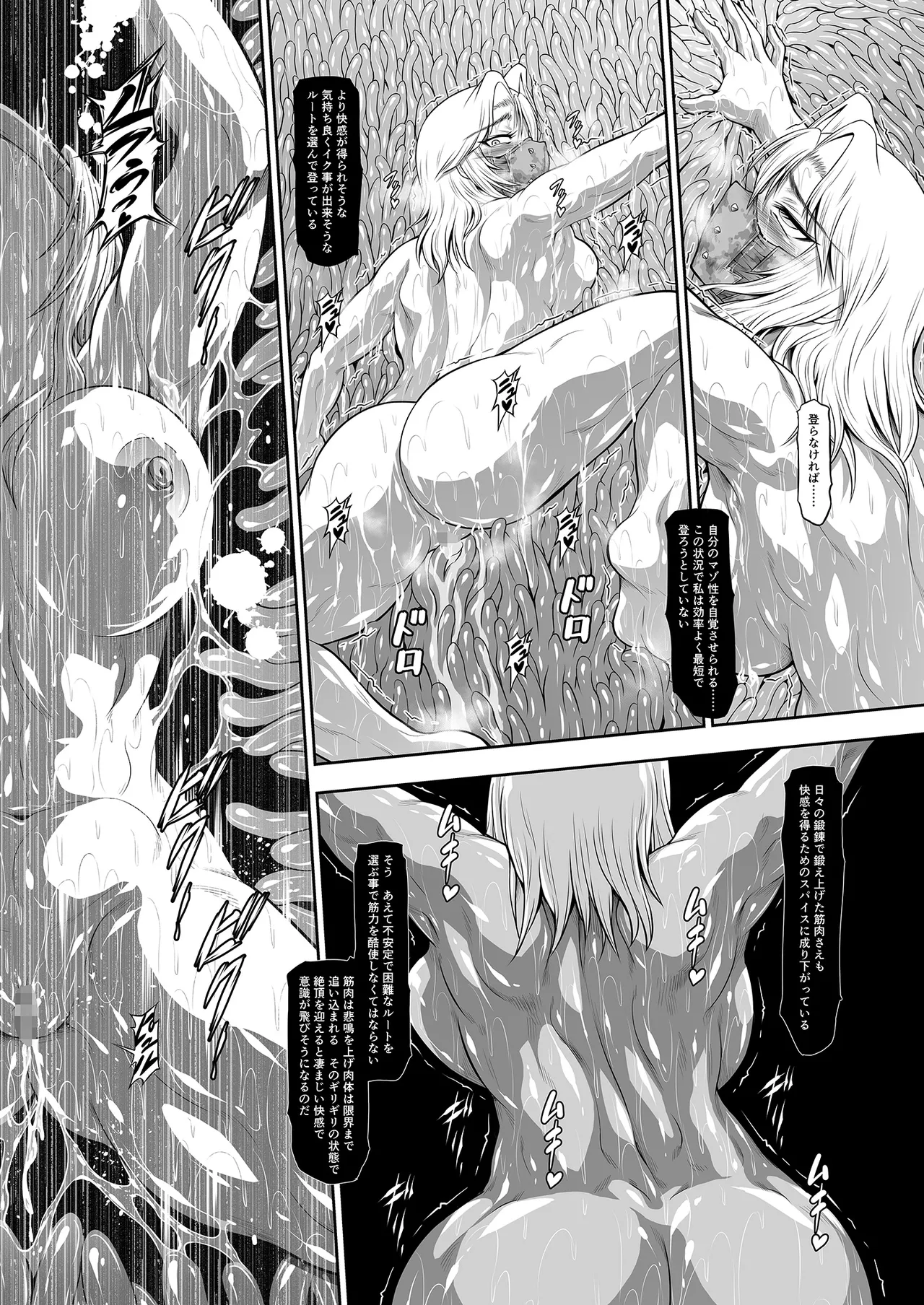 Manga Page 24