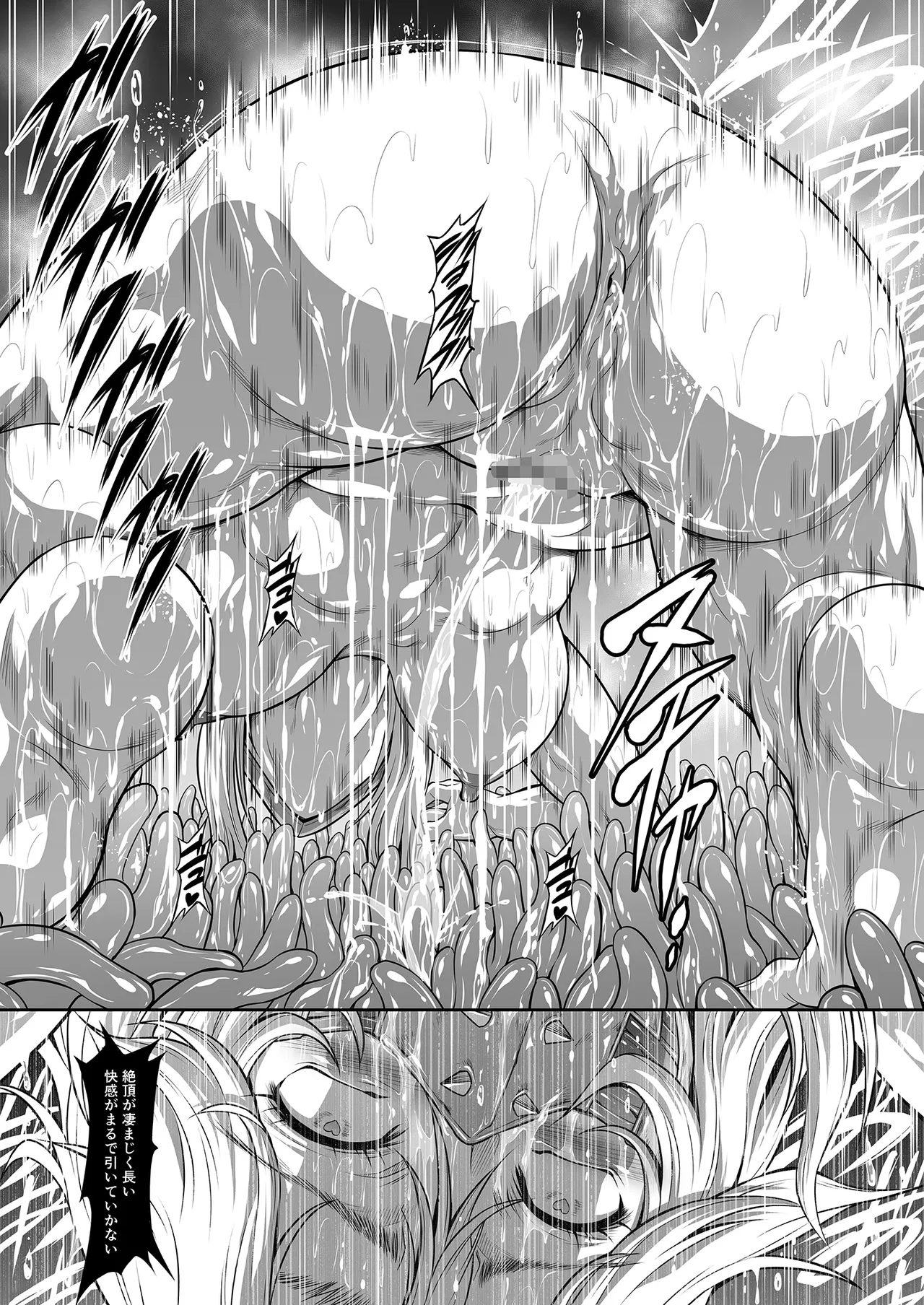 Manga Page 26