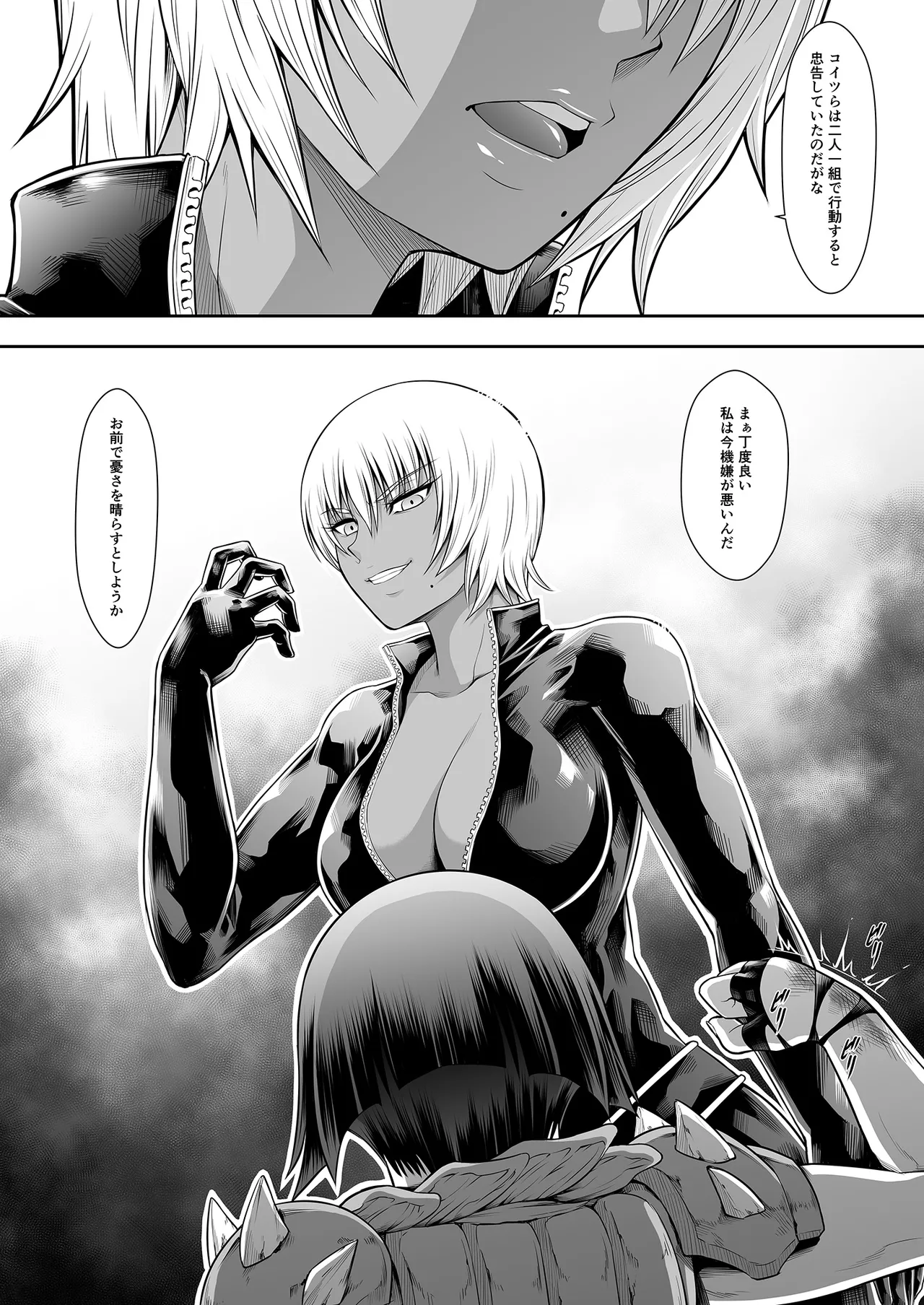 Manga Page 32