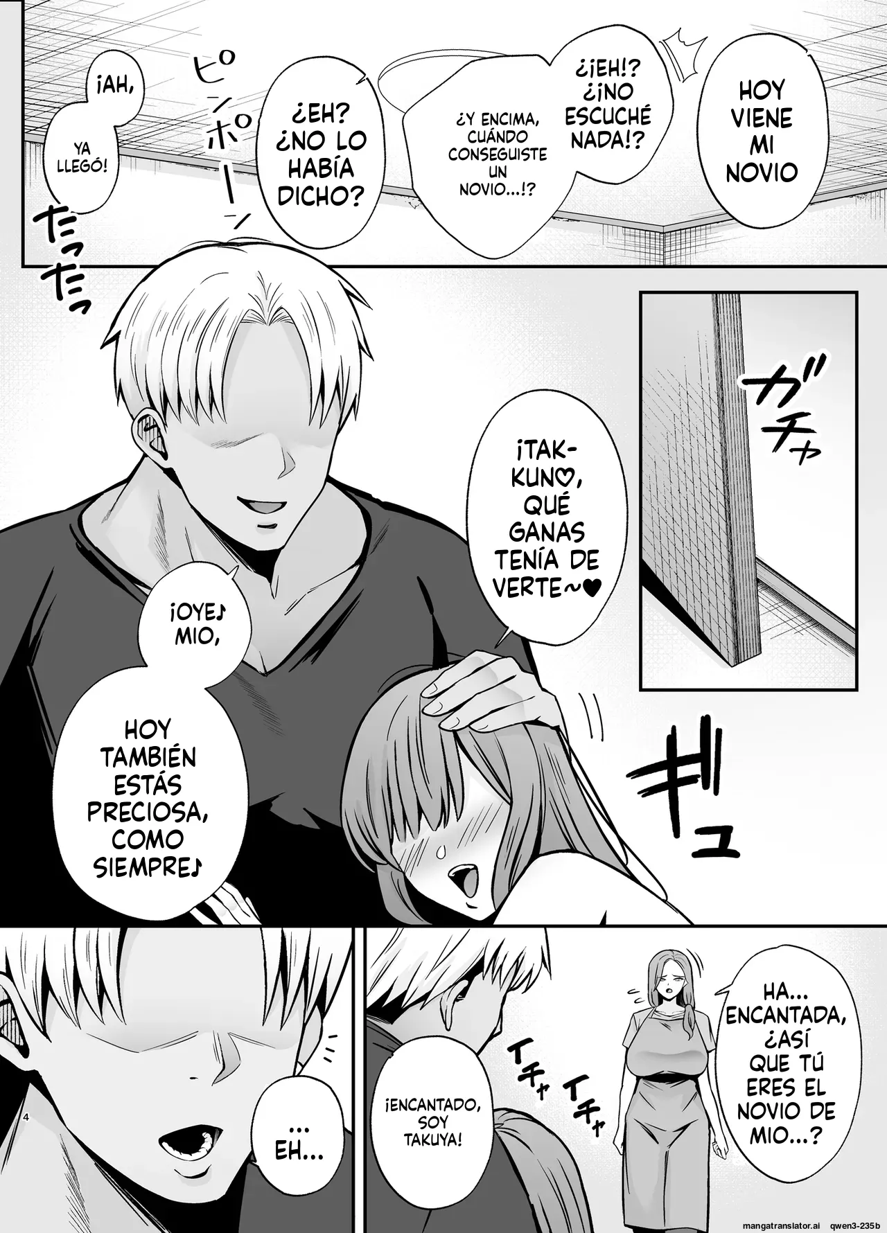 Manga Page 3