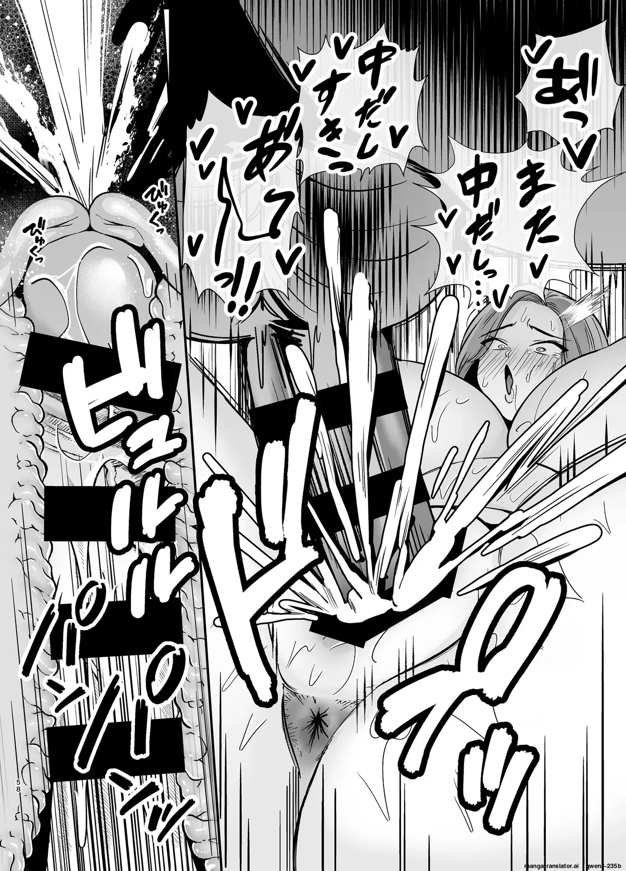 Manga Page 57