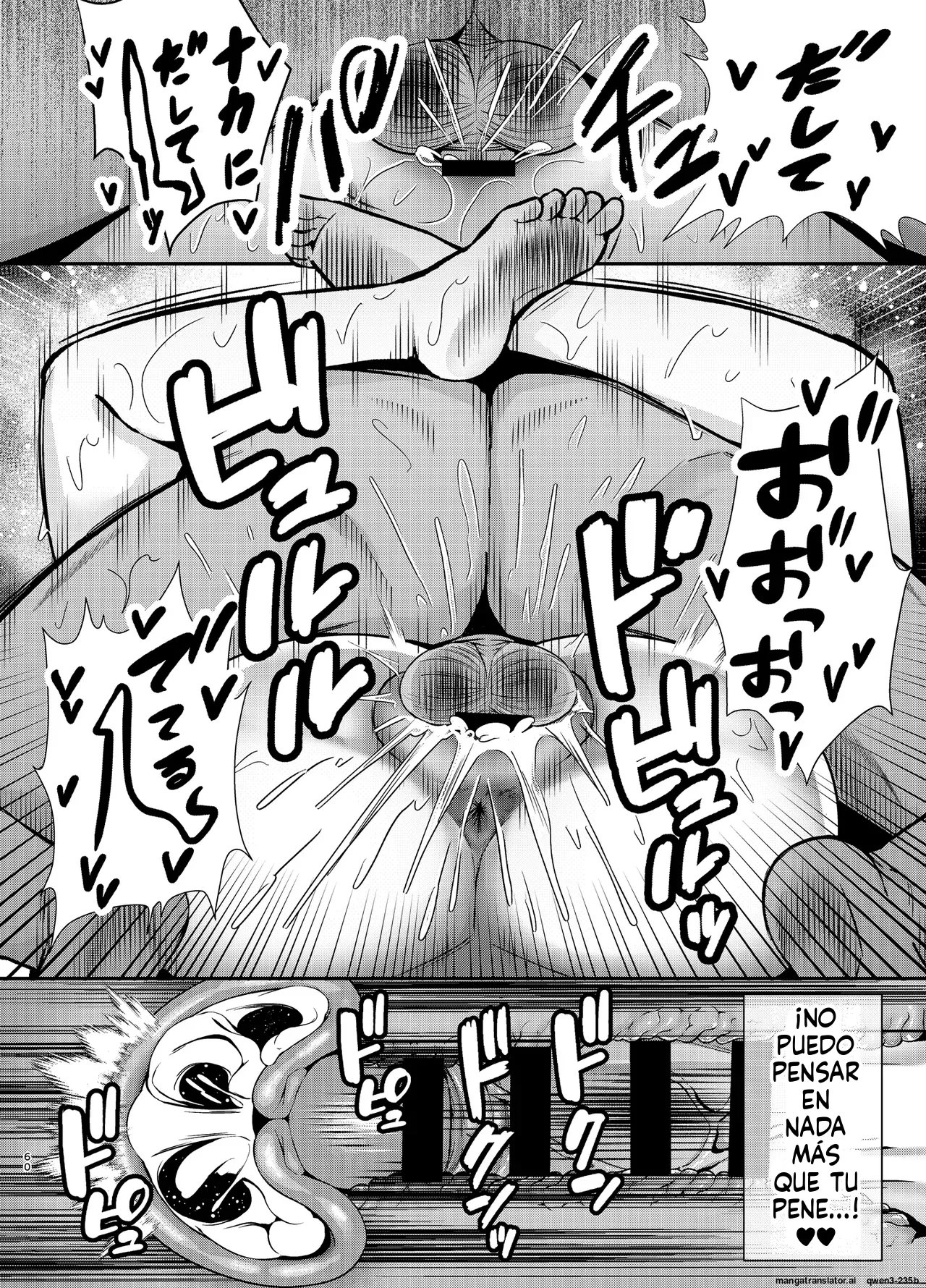 Manga Page 59