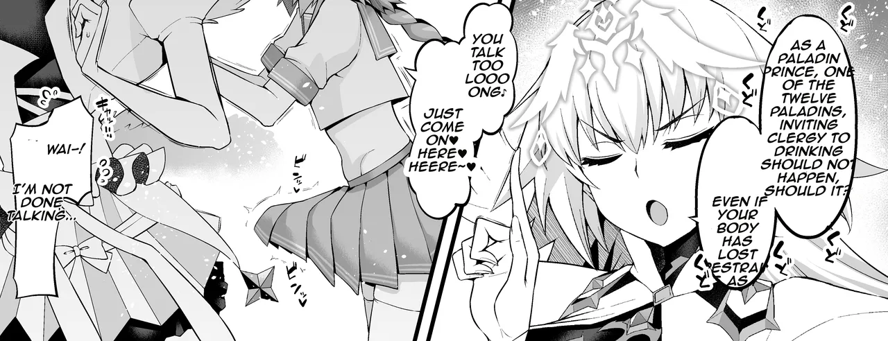 Manga Page 3