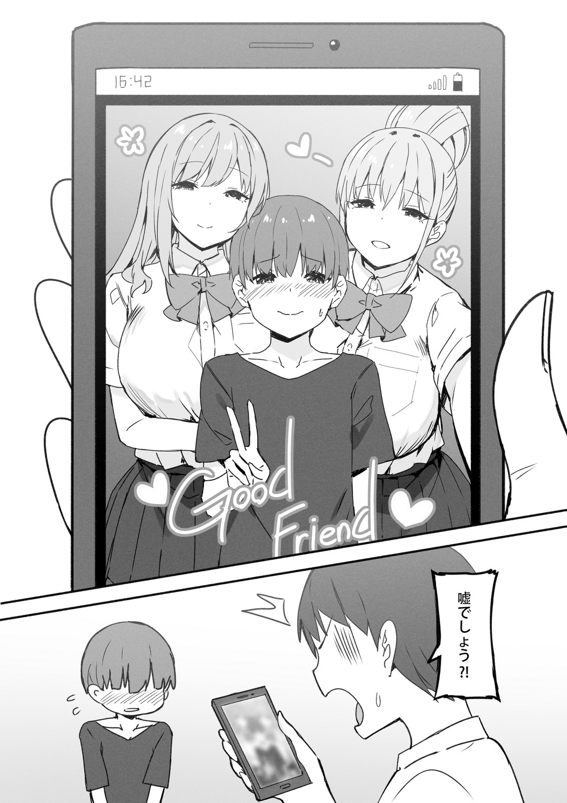 Manga Page 64