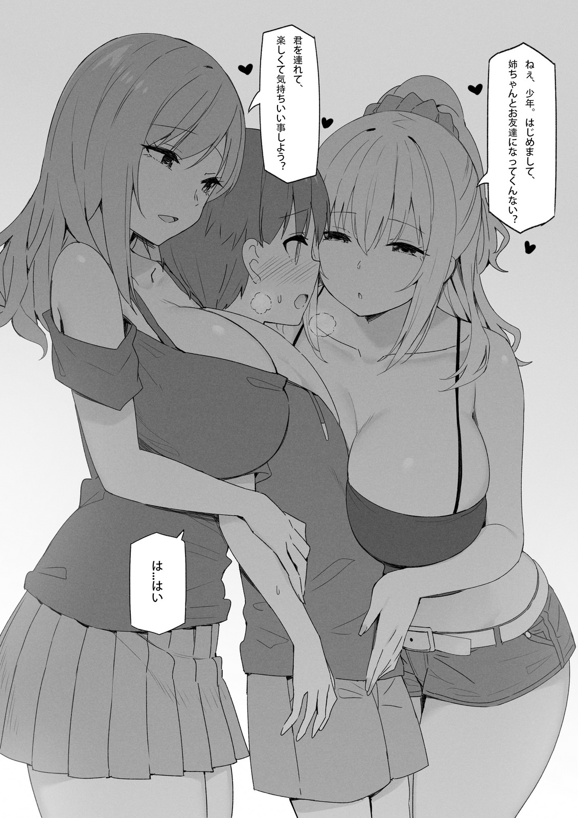 Manga Page 84