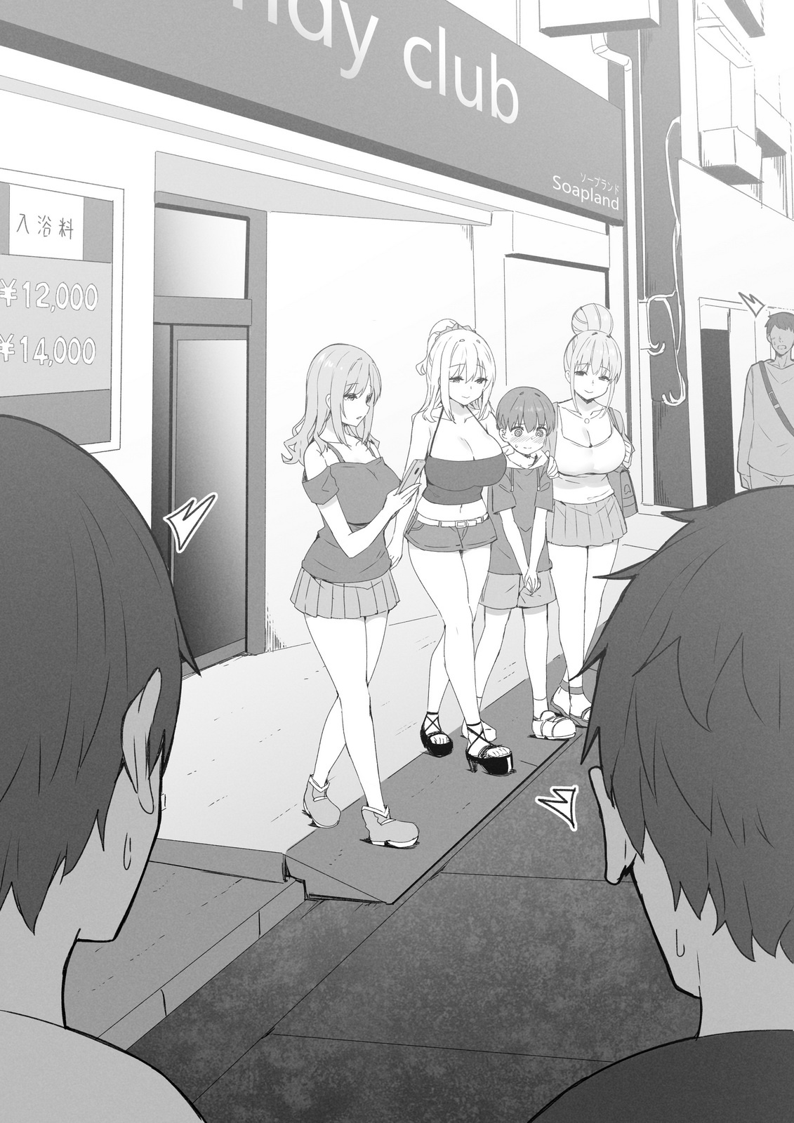 Manga Page 90