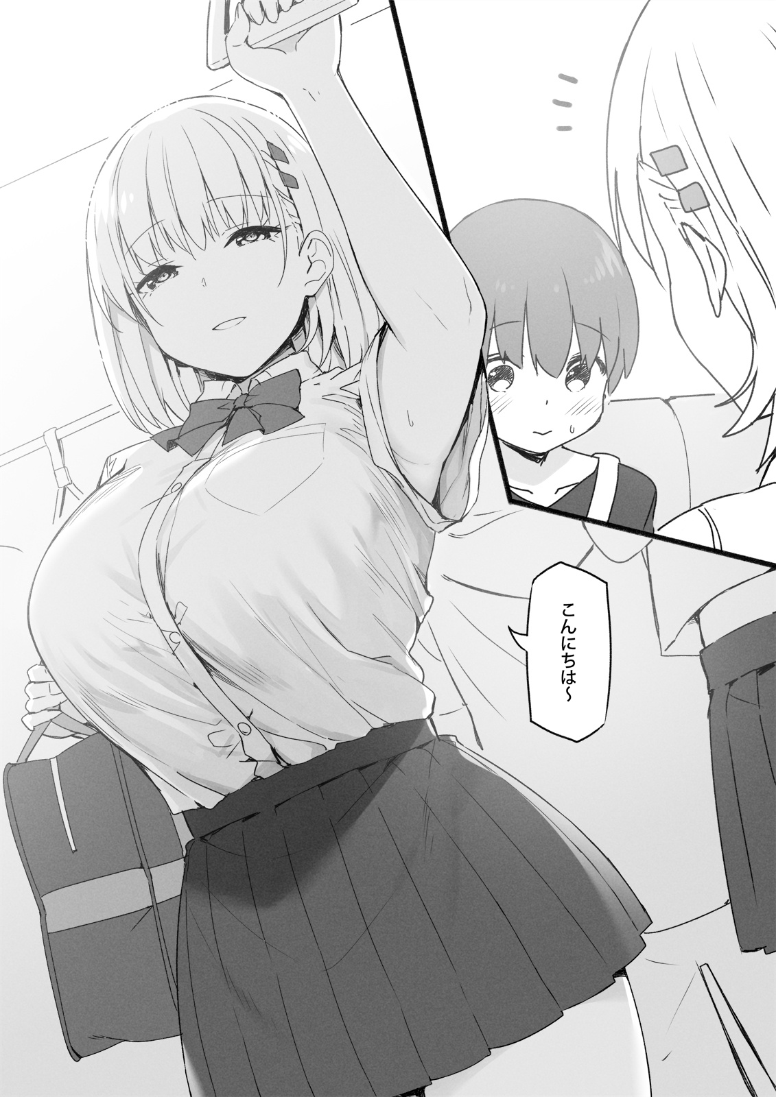 Manga Page 95