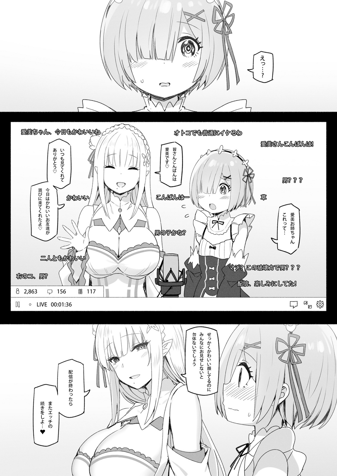 Manga Page 190