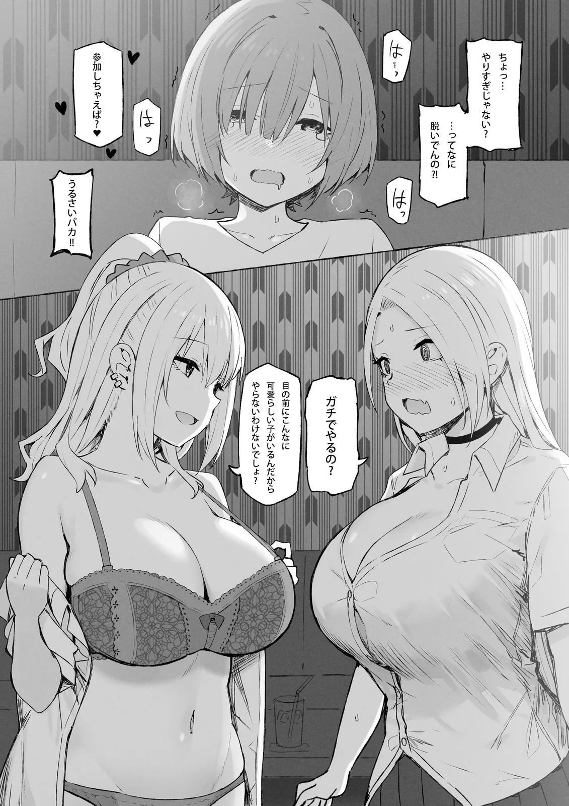 Manga Page 203