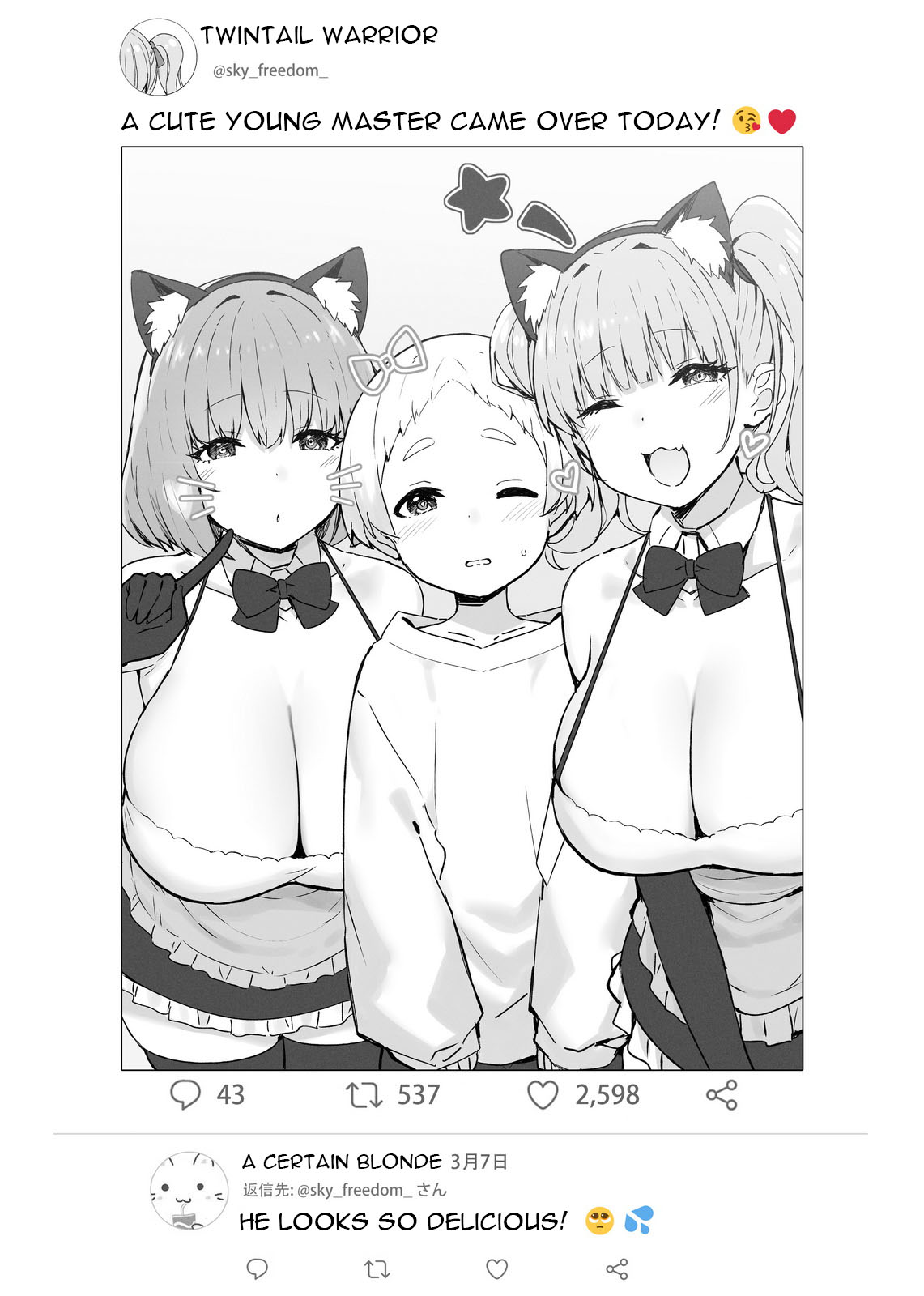 Manga Page 308