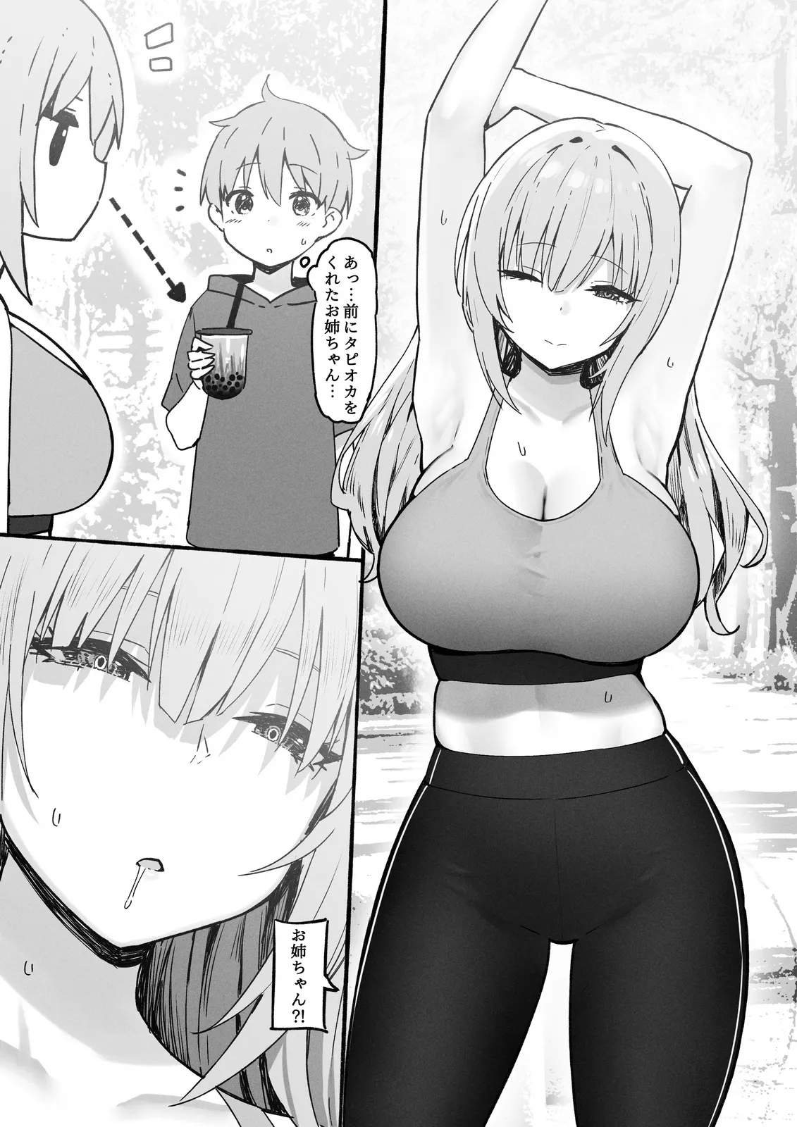 Manga Page 350