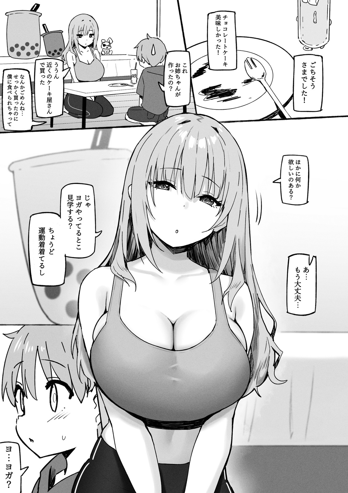 Manga Page 356