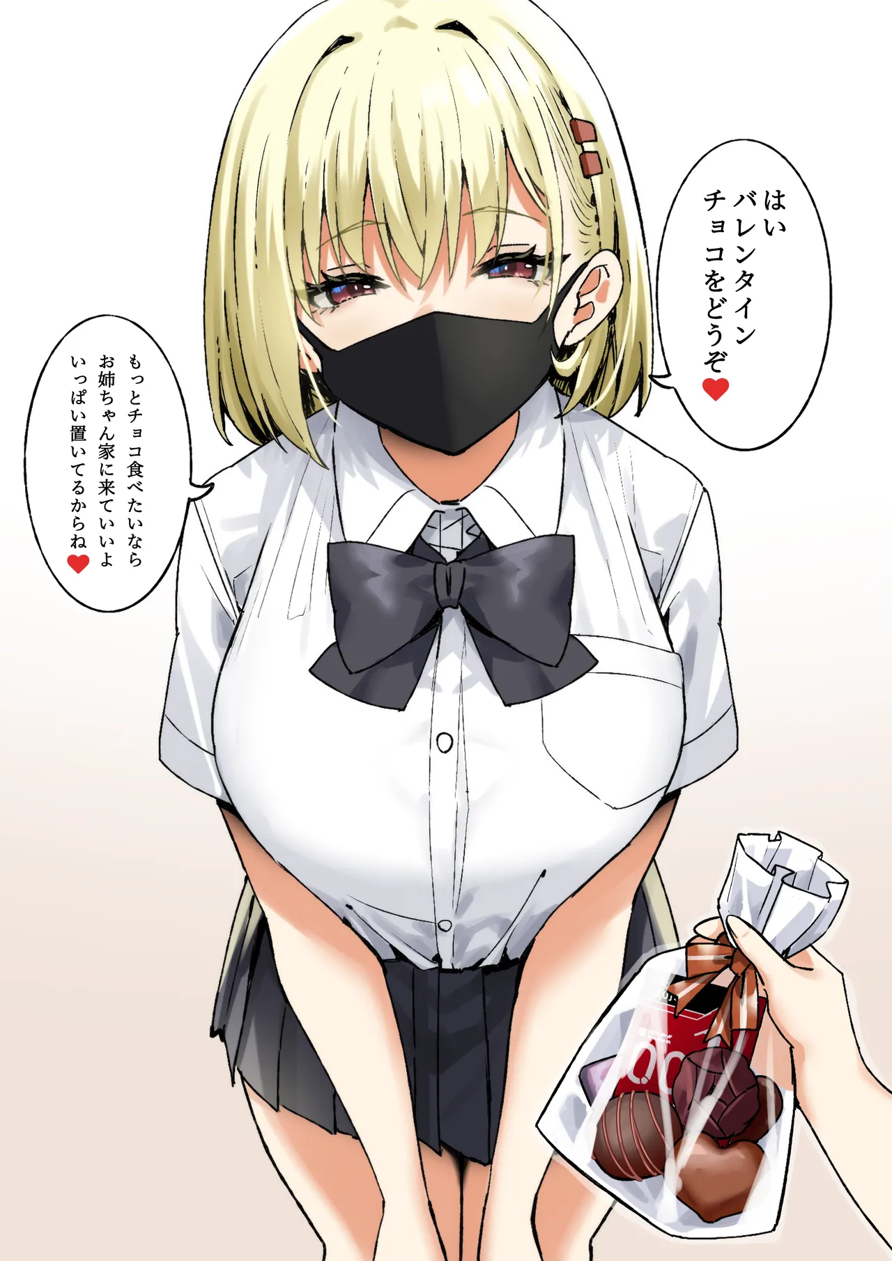 Manga Page 443