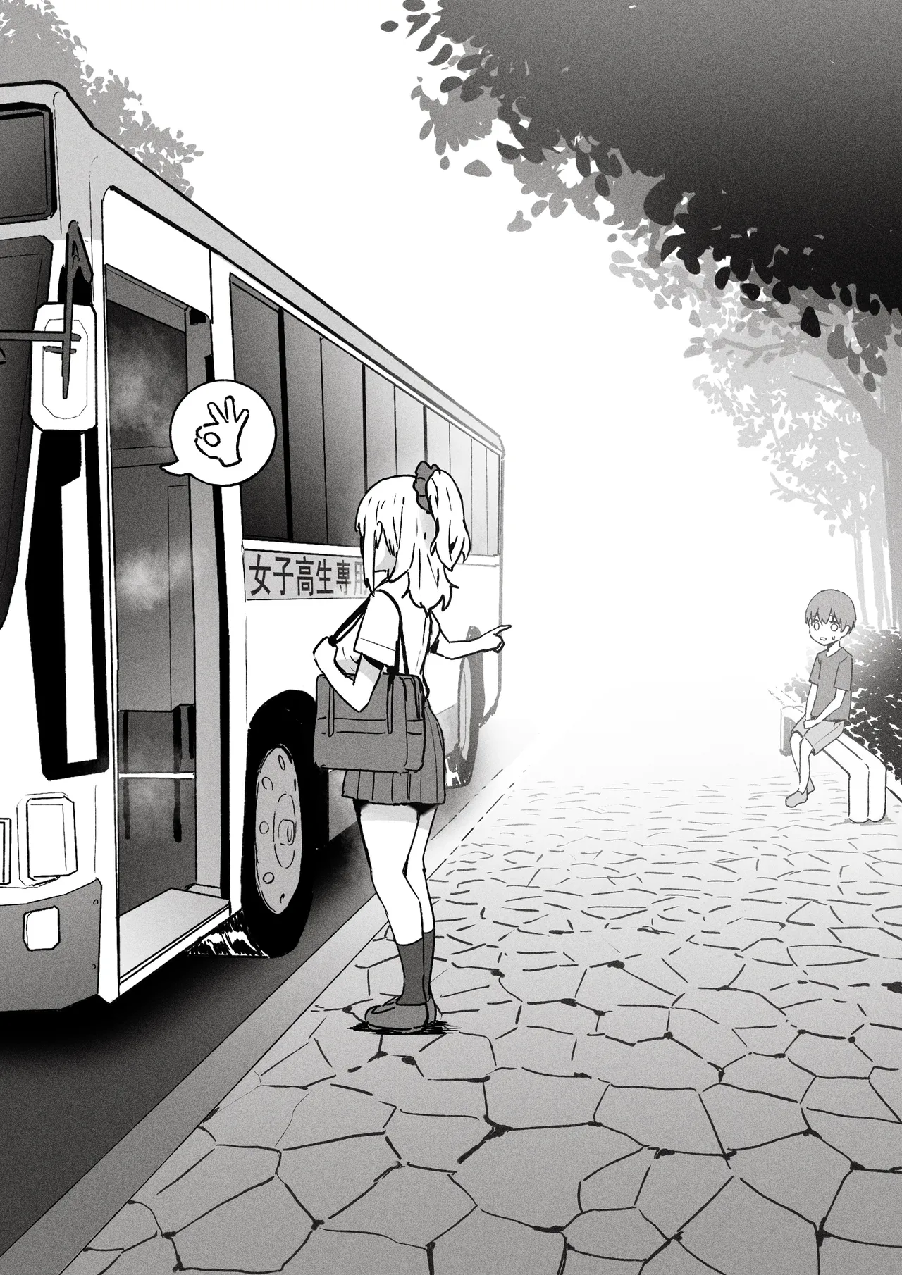 Manga Page 511