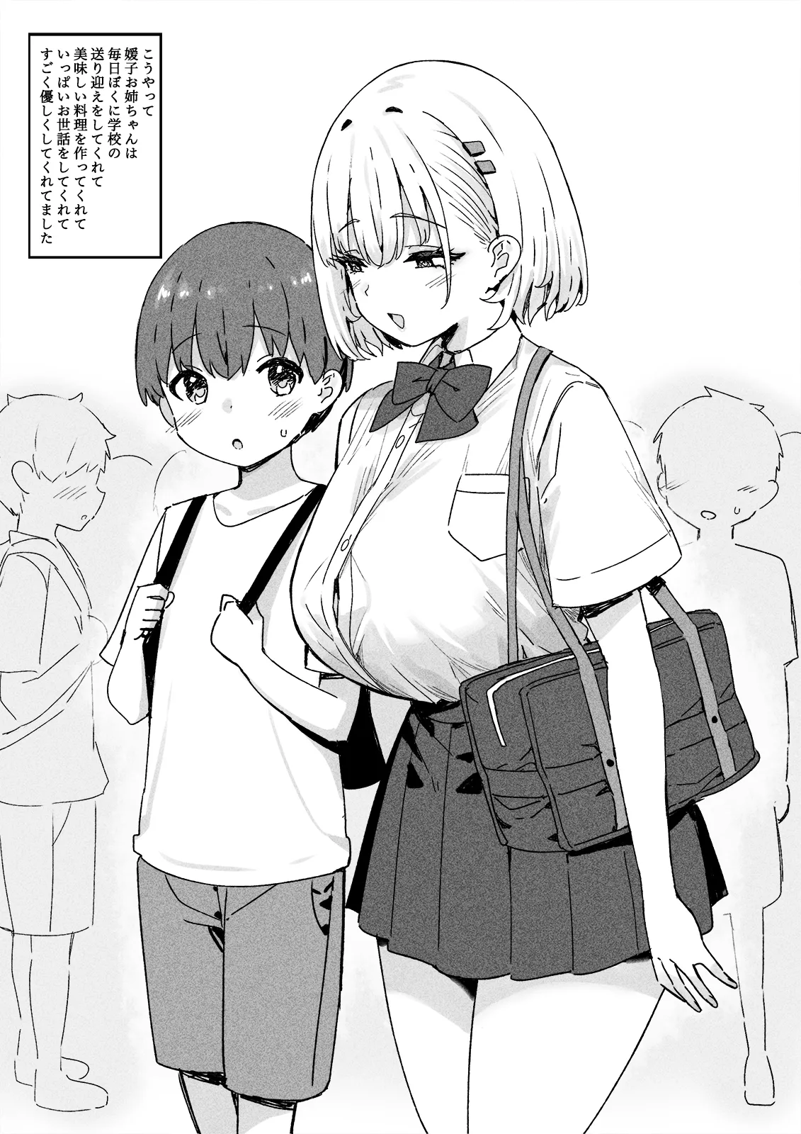 Manga Page 744