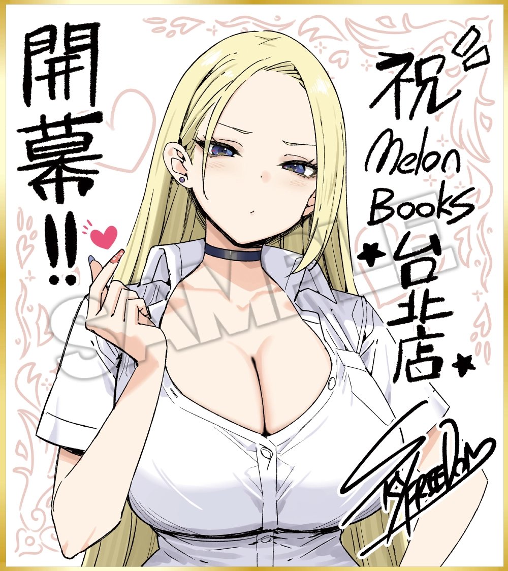 Manga Page 806