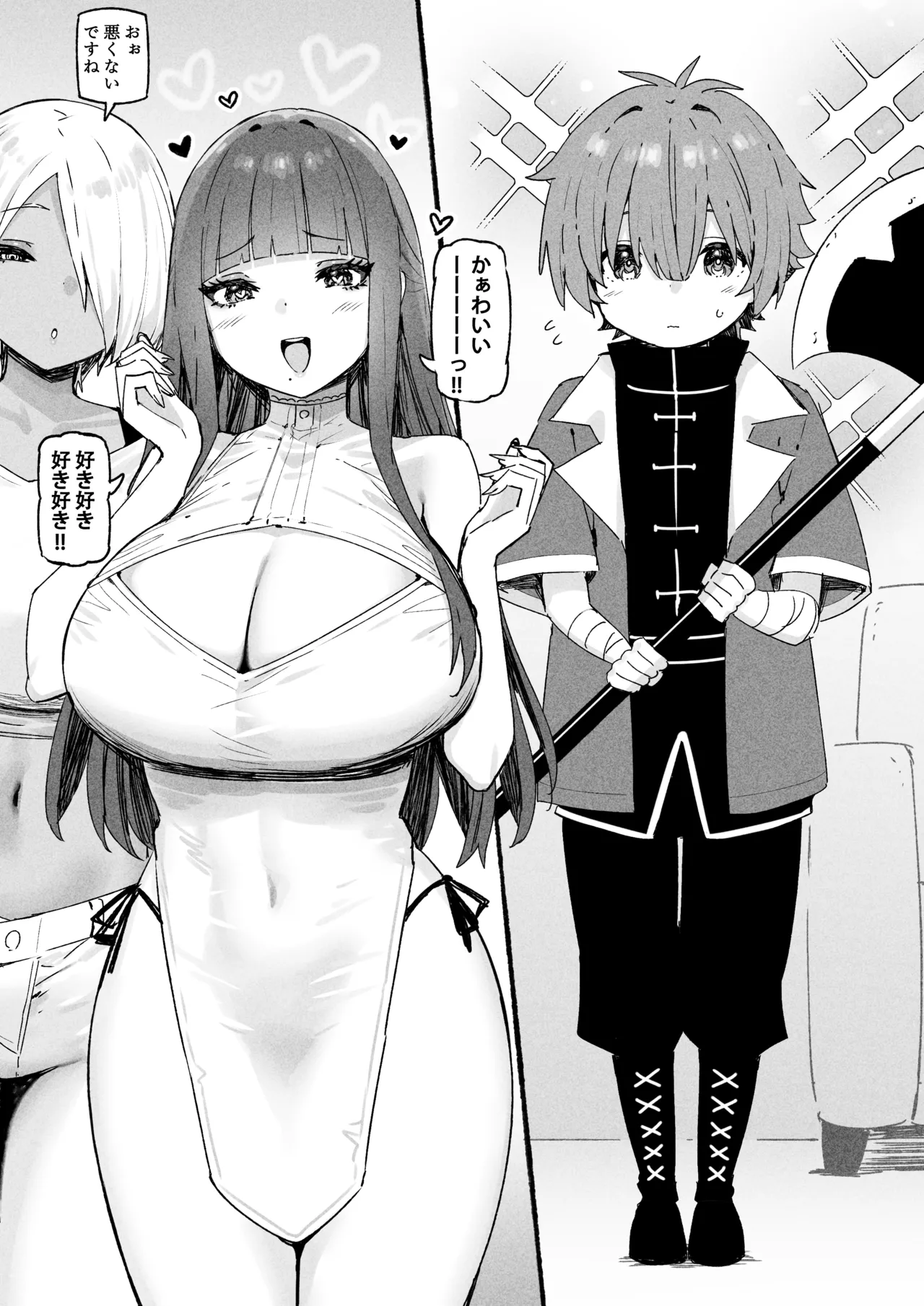 Manga Page 824